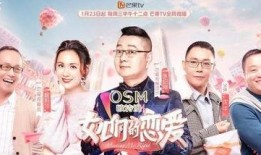 我在综艺吃瓜小说,揭秘娱乐圈幕后故事