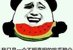 图片吃瓜群众,围观现场，揭秘热门事件背后的众生相