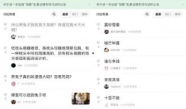 娱乐吃瓜除了豆瓣,揭秘明星幕后故事，吃瓜群众必看