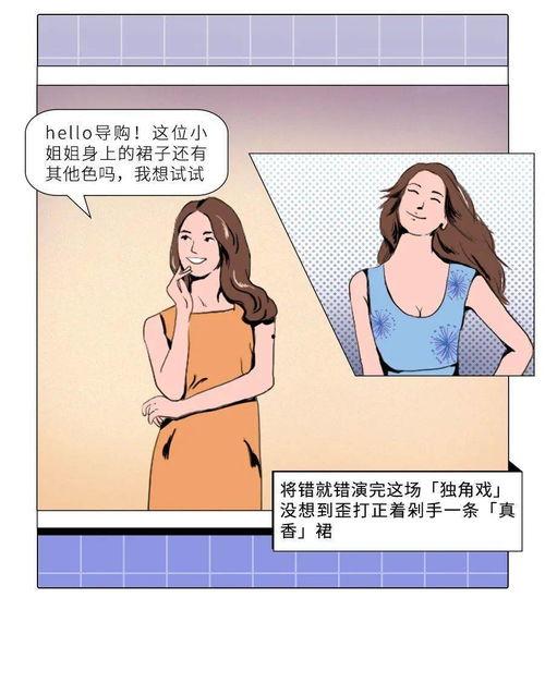 吃瓜吐槽吃土,吃瓜、吃土，笑谈人间百态