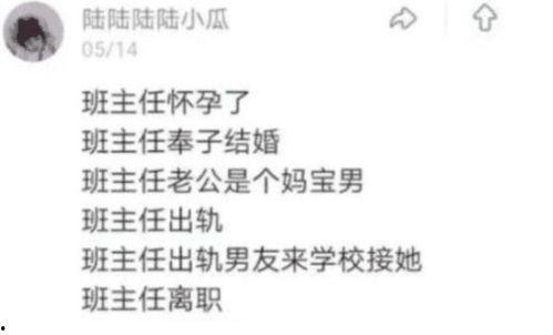 妈宝男吃瓜,揭秘现代家庭中的“妈宝”现象