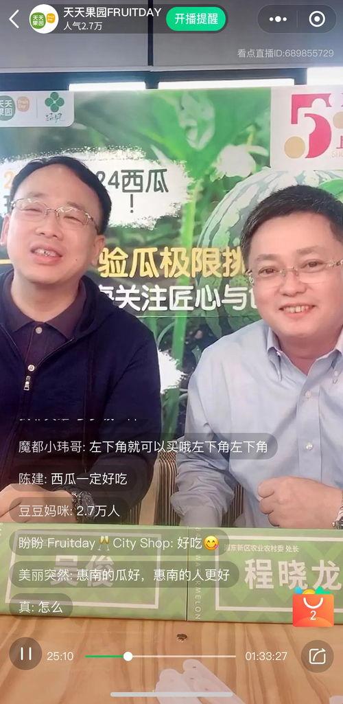 600直播吃瓜,揭秘娱乐圈吃瓜盛宴背后的真相